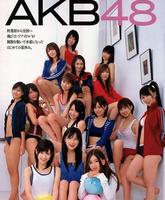 akb48