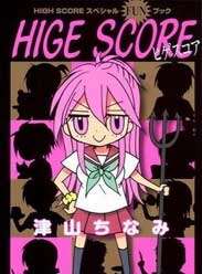 High score߹ۿ