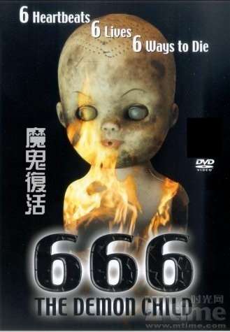 666ħ