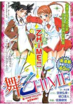 -HiME߹ۿ