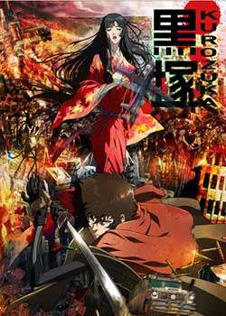 ډVKUROZUKA߹ۿ
