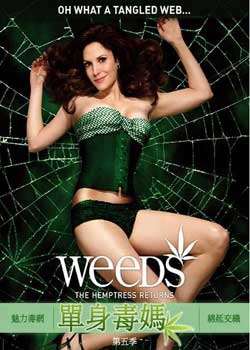 Weeds弾߹ۿ