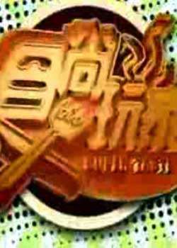 ʳ�����09��12�ºϼ�