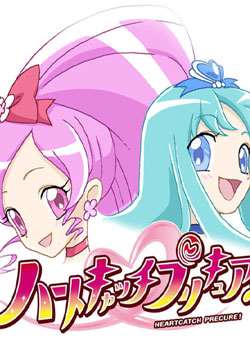 HeartCatch֮Ů߹ۿ