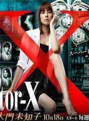 Doctor-X߹ۿ