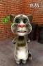 Talking Tom 我在马路边捡到一分钱