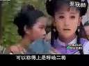 老湿第八部《新还珠》 QQ情侣头像