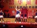 2011江苏大学财经学院迎新晚会搞笑舞