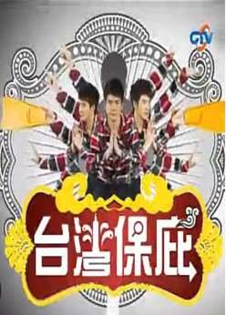 ̨屣2012߹ۿ