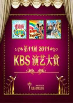 2011KBSմ߹ۿ
