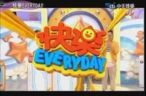 EVERYDAY2013߹ۿ