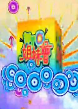 WTOû2013