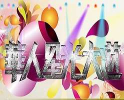 ǹ2013߹ۿ