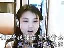 萌妹纸开口宅男给跪了