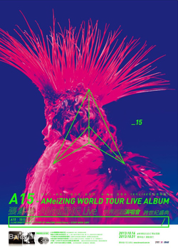 A15 - Ż AMeiZING Live Ѳݳ ʢ߹ۿ