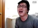 纯屌丝咆哮版离不开你