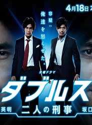 Doubles~̾߹ۿ