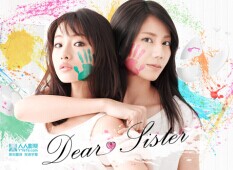 Dear Sister߹ۿ