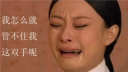 女逃犯难敌双11诱惑疯抢被抓