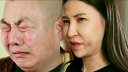 一块钱都不给我<喜哥离婚记>