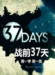 սǰ37һ߹ۿ