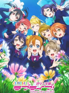 LoveLive!2nd߹ۿ