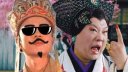 唐唐神吐槽!潘金莲嫁外星人