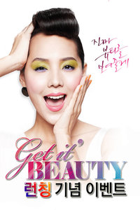 GetItBeauty2014���߹ۿ�