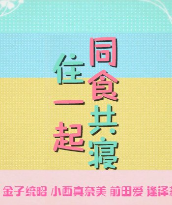 ͬʳһ߹ۿ