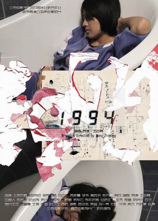 1994첥