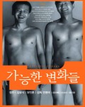ܵı仯첥