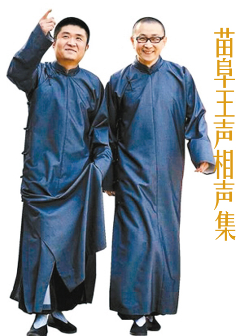 縷