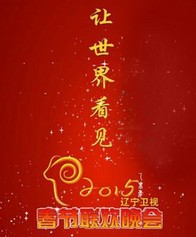 2015߹ۿ