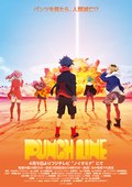 ͷPunch_Line߹ۿ