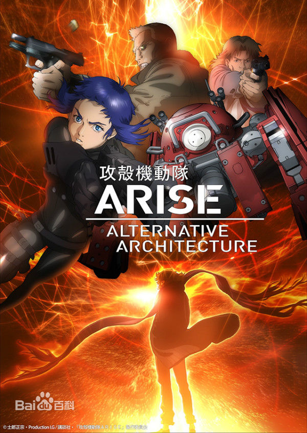 ǻARISE ALTERNATIVE ARCHITECTURE߹ۿ