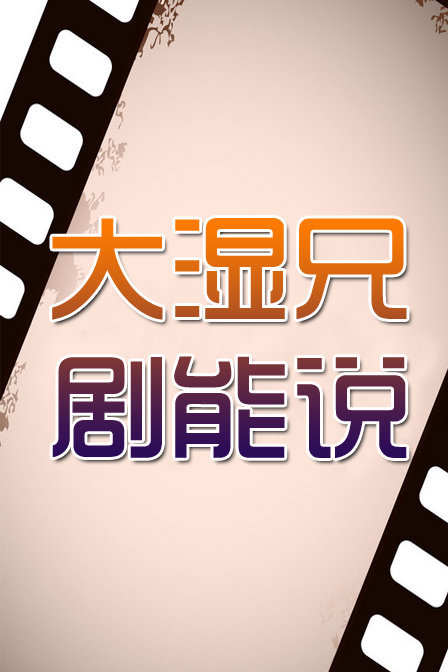 ʪ־˵ 2016߹ۿ