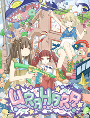 URAHARA߹ۿ