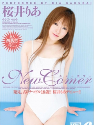 ӣ(ria sakurai)Ʒ