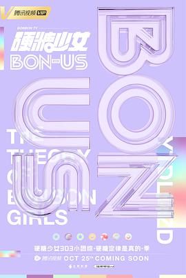 ӲŮBON-US߹ۿ