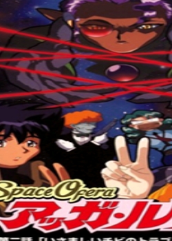 Space Ofera å・륿`2 ޤ߹ۿ