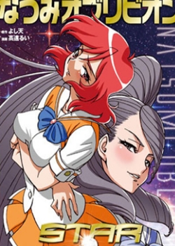 ʤĤߥ֥ӥ~STARjewel `奨߹ۿ