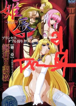  ץ󥻥֥ڶ !
