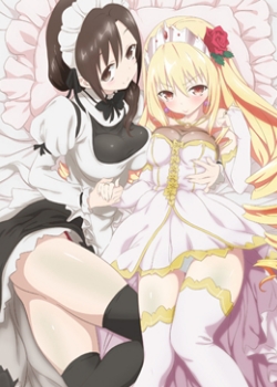 ͤΊ ~SEX CRIME~߹ۿ