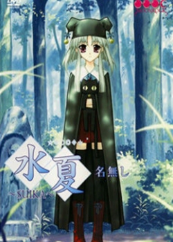 ˮ~SUIKA~ޤ߹ۿ