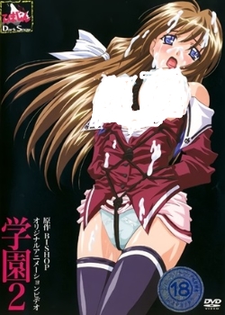 ѧ԰2 Episode.02ᤧ!襤䤢ä!߹ۿ