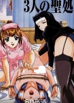 ˹˹3˵ʥǰ߹ۿ