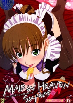 MAID iN HEAVEN SuperS vol.1 ̤!!