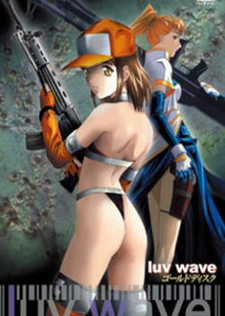 Luv wave  ` 1-3ȫ߹ۿ