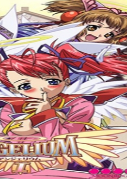 ANGELIUM ʹԥ󥸥ꥦ1߹ۿ