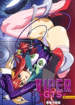 VIPER -GTS- Vol.2 ħƪ